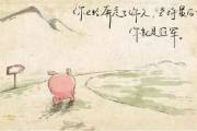 文章封面