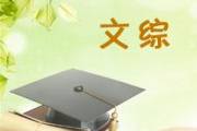 文章封面