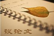 文章封面