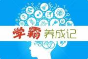 文章封面