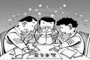 文章封面