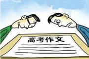 文章封面