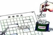 文章封面