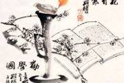 文章封面