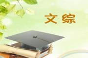 文章封面