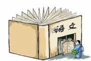 文章封面