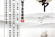 文章封面