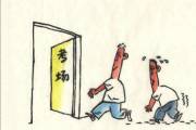 文章封面