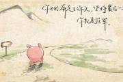文章封面