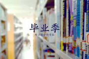 文章封面