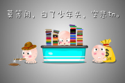 文章封面
