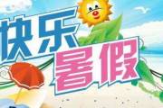 文章封面