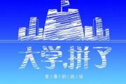 文章封面