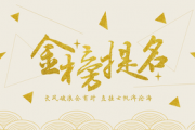 文章封面