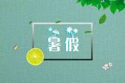 文章封面
