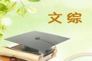 文章封面