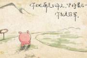 文章封面