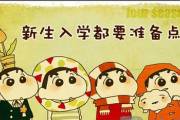 文章封面