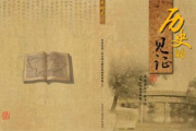 文章封面