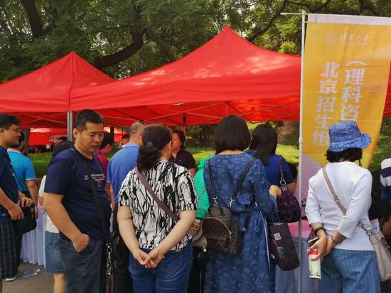 清华大学2018年校园开放日现场