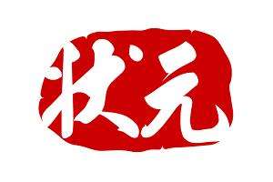 1512696954194606.jpg 14.jpg